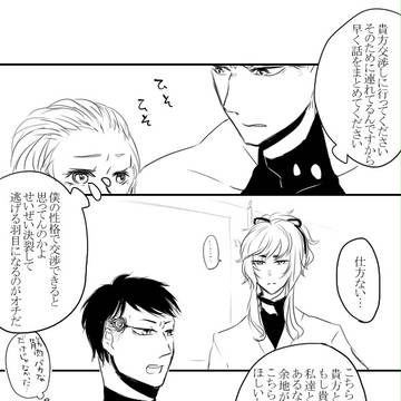 【MBR】7八金【交流】
