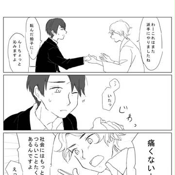 保健室