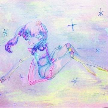 星の海に眠る