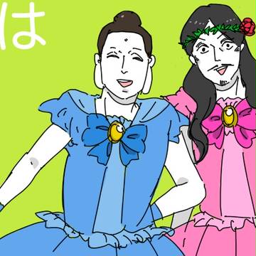 キュアッキュアなふたり