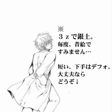 かさなる影