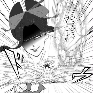 【ぴくメアⅡ】ツッカミィ大好き♡【運動会】