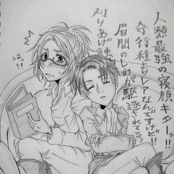 人類最強の寝顔