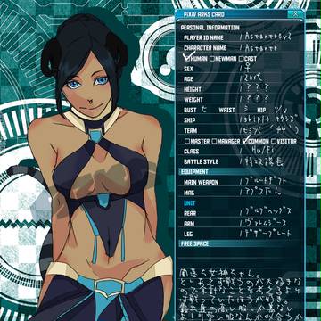 【pixivアークスカード】姉さん【鯖10】