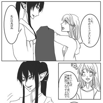 【をりがみ】鈴【交流】
