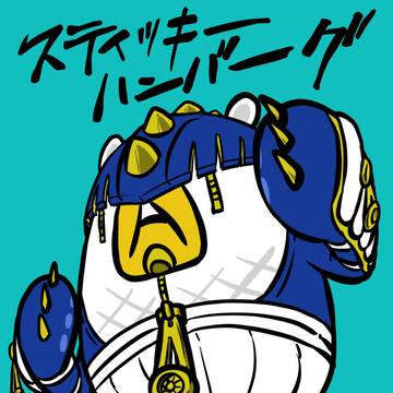 ハンバーグのマグーグー