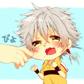 びよーん