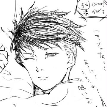 ろひゃん