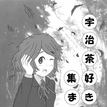 スーパーヒロインタイム2013秋参加