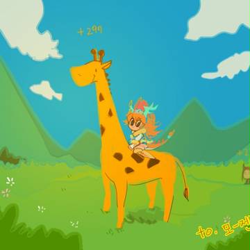 キリン サクヤ
