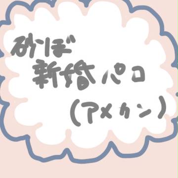 落書き