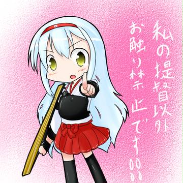 翔鶴姉さんのスカート捲り隊