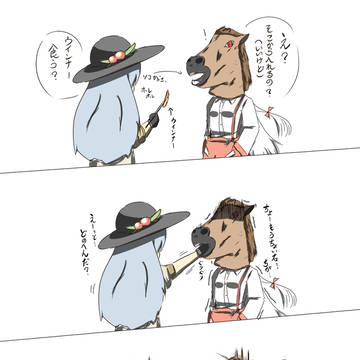 C84オフレポ挿絵