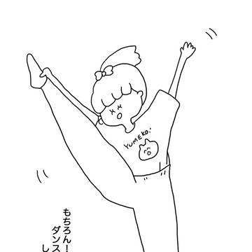 ぬりえ