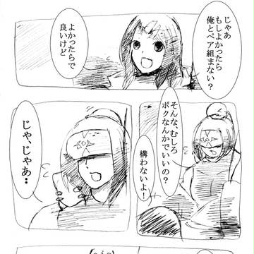 【ぴくスペ夏祭】むしろ【MTF】