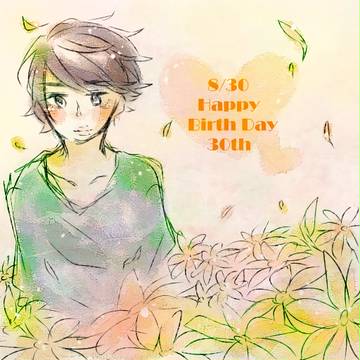 30th 0830