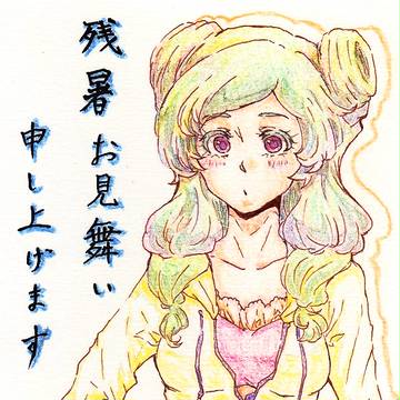 大方イナギャラ詰め２