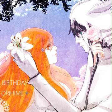 おめでとう*｡+ﾟ*+｡*