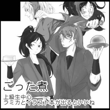 忍フェス