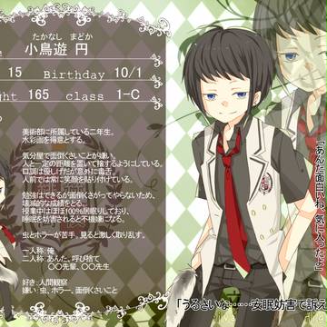 【緋高】小鳥遊 円【生徒】