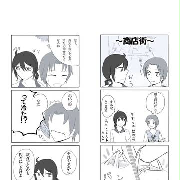 【なつれい】道すがら【蛍祭り準備期間】