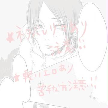 すれ違い