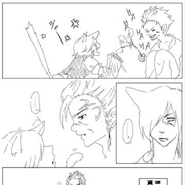 うらやましかった