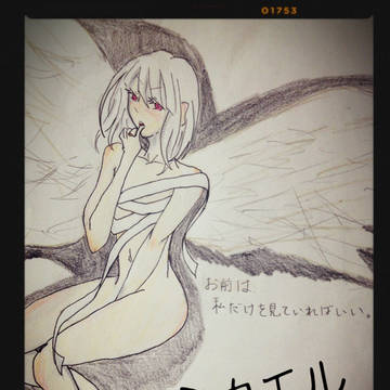 ミカエル