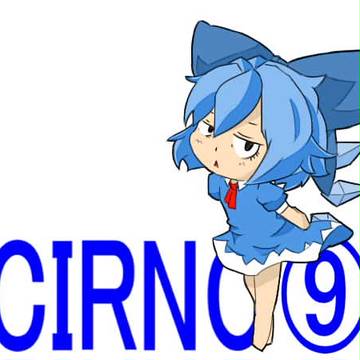チルノ