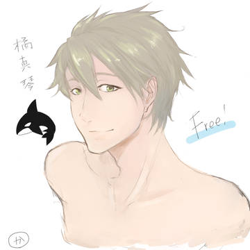 free!らくがき