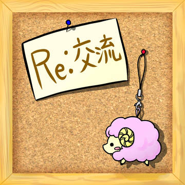 【氷室学園】小説投稿しました【小説投稿】