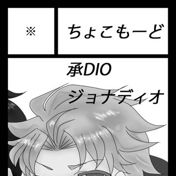 【GB11】サークルカット☆【尻叩き用】