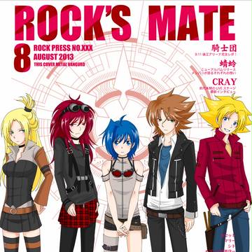 ヴァンガで音楽雑誌を装ってみた