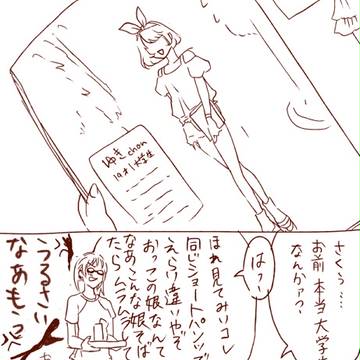 おしゃれ