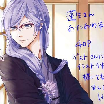 【サンプル】ラヴ♥コレクション2013inAutumn新刊