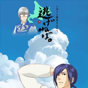 アルスつめ