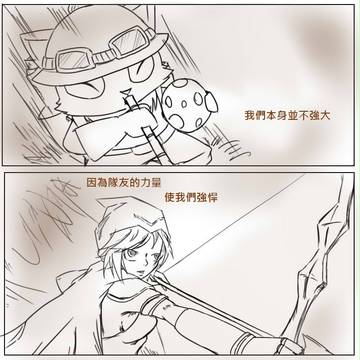 AD Carry