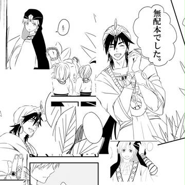ありがとうございました！