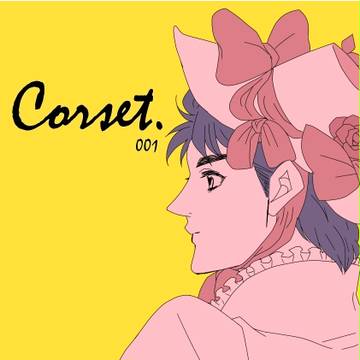 【GB11】表紙①【尻叩き用】