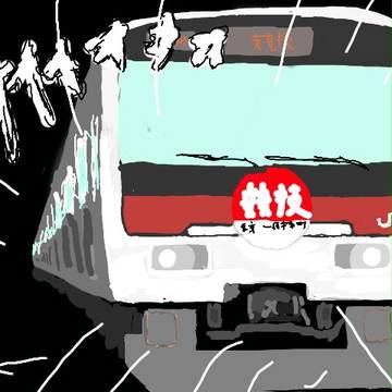 電車でD　ニートレイン