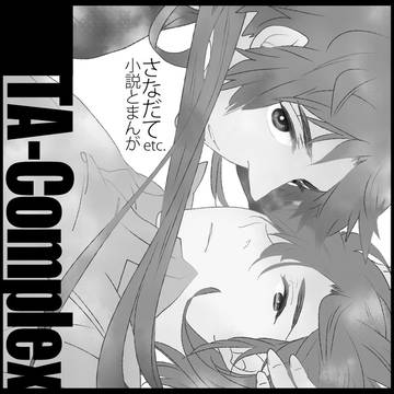 戦煌