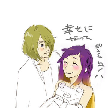 ジンとユノハ