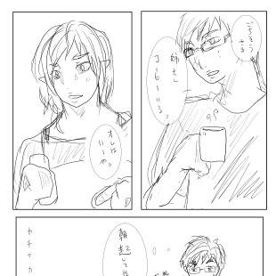 ある朝のうにゃうにゃ2