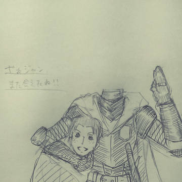 デュラマルコ【人外注意!】