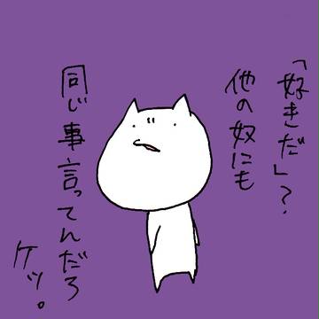 不信用