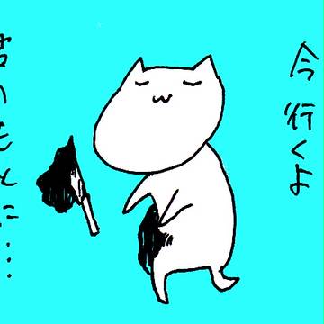 もうすぐ会えるね