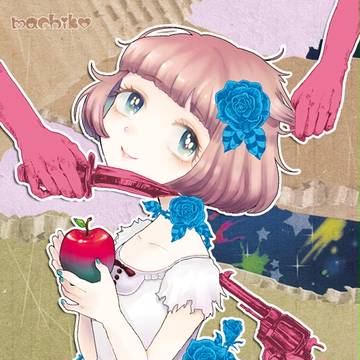 ダンボール砦の女