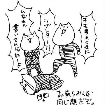いじめ