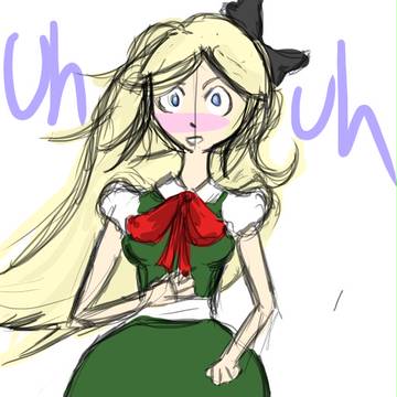 uh-uh!