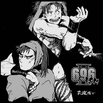 忍FES4